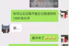 女朋友骗快递公司男朋友77万